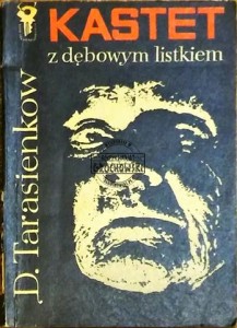 Kastet z dębowym listkiem. 