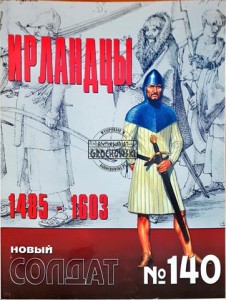 Новый солдат 140 Ирландцы 1485 - 1603 / Nowy żołnierz 140 Irlandczycy 1485 - 1603