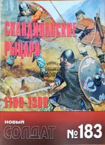 Новый солдат 183 Скандинавские рыцари 1100 - 1300 / Nowy żołnierz 183 Rycerze skandynawscy 1100 - 1300