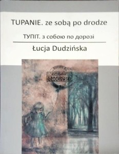 Tupanie ze sobą po drodze