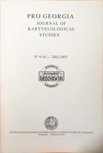 Pro Georgia. Journal Of Kartvelological Studies 