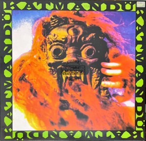 Katmandü – Katmandü LP