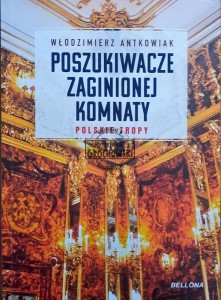 Poszukiwacze zaginionej komnaty