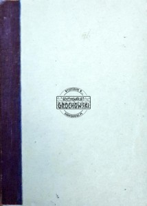Studia nad wyznaniowością religijną marszałka Józefa Piłsudskiego