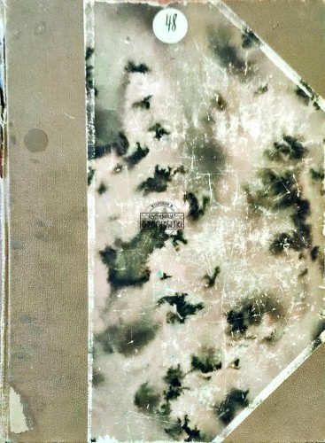 620047 Weltall und Menschheit. Geschichte der Erforschung der Natur und der Verwertung der Naturkrafte im Dienste der Volker