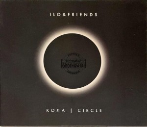 ILO & Friends – Кола = Circle CD