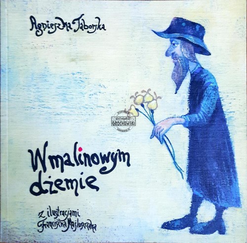620259 W malinowym dżemie