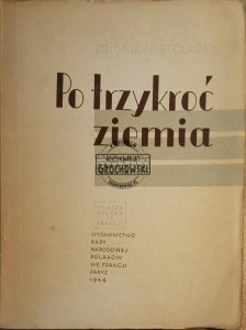 Po trzykroć ziemia