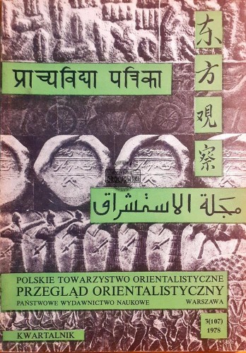 621202 Przegląd orientalistyczny 3(107) 1978