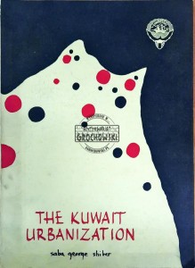 The Kuwait Urbanization