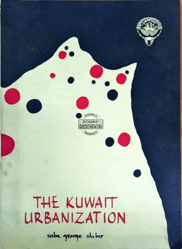 620871 The Kuwait Urbanization