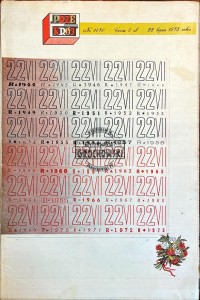 Przekrój Nr 1476/22 lipca 1973 roku