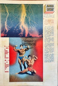 Przekrój Nr 1481/26 sierpnia 1973 roku