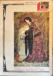 Przekrój Nr 1357/11 kwiecień 1971 roku