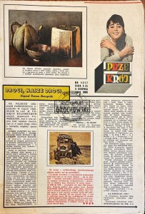 Przekrój Nr 1217/4 sierpnia 1968 roku