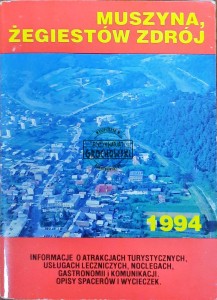 Muszyna, Żegiestów Zdrój. 1994