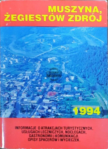 634596 Muszyna, Żegiestów Zdrój. 1994