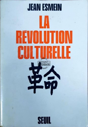 634709 La Revolution Culturelle Chinoise