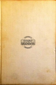 Mała encyklopedia muzyki 