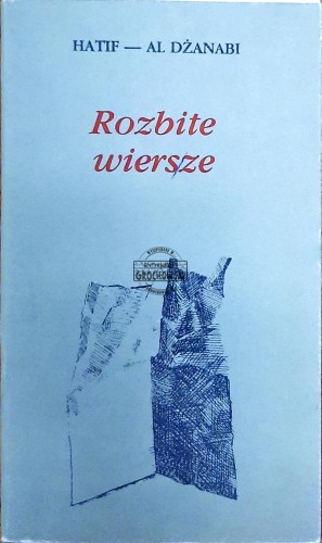 634982 Rozbite wiersze