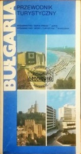 Bułgaria, Przewodnik 