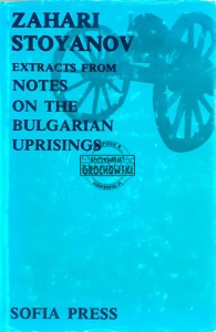 Extracts from Notes on the bulgarian uprisings