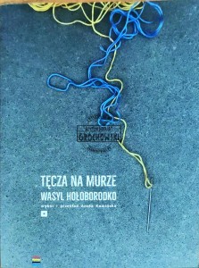 Tęcz na murze