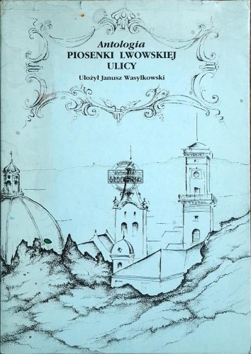 622520 Piosenki lwowskiej ulicy: antologia