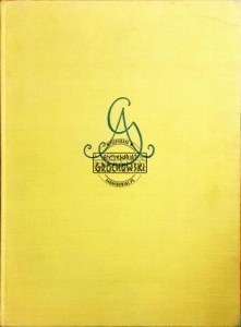Artur Grottger: pięć cyklów