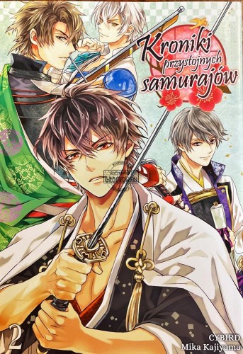 640662 Kroniki przystojnych samurajów, tom 2