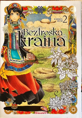 640667 Beztroska kraina, tom 2