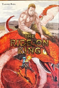The Ride-On King, tom 2