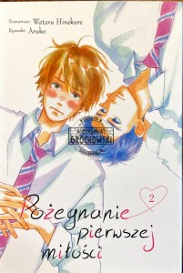 Pożegnanie pierwszej miłości, tom 2