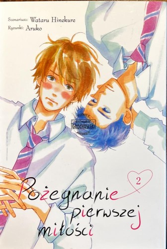 640722 Pożegnanie pierwszej miłości, tom 2