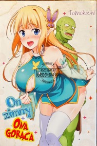 On zimny, ona gorąca