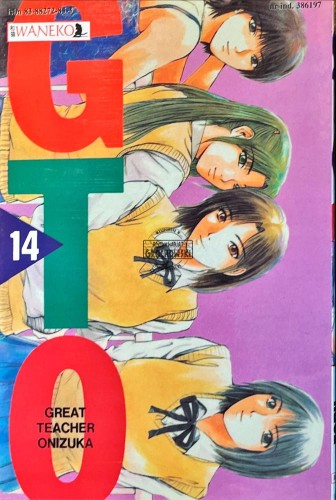 640808 Great Teacher Onizuka, tom 14