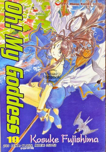 640824 Oh! My Goddness, tom 19