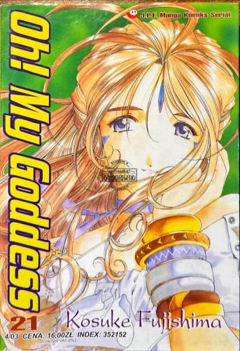 640825 Oh! My Goddness, tom 21