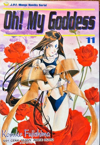 640834 Oh! My Goddness, tom 11