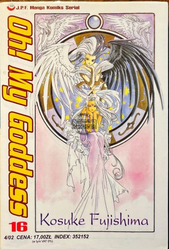 640835 Oh! My Goddness, tom 16