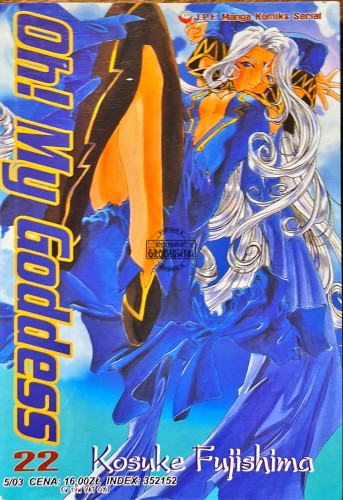 640837 Oh! My Goddness, tom 22