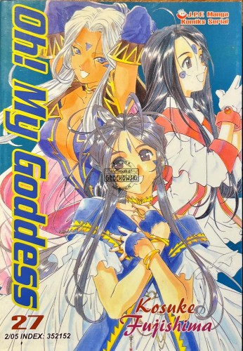 640844 Oh! My Goddness, tom 27