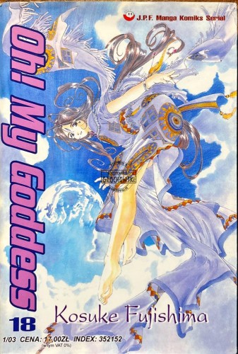 640847 Oh! My Goddness, tom 18