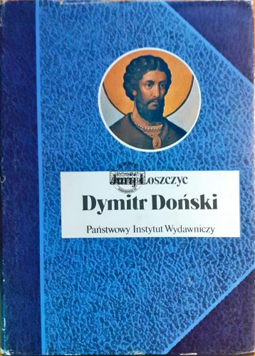 637510 Dymitr Doński