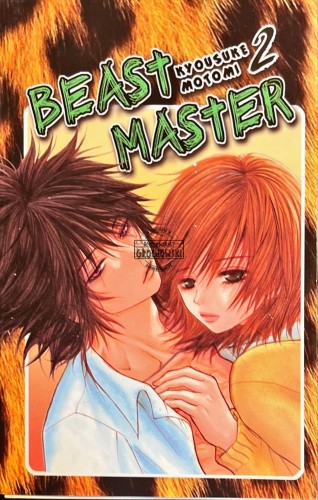 642167 Beast Master, tom 2