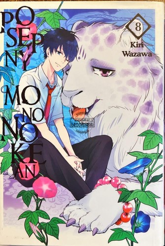 642241 Posępny Mononokean, tom 8