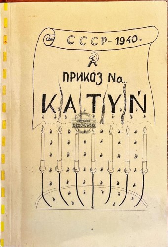 642257 Katyń 1939-1945