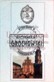 637651 Universitas Vilnensis, Akademia Wileńska i Szkoła Główna Wielkiego Księstwa Litewskiego 1773-1792