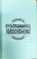 638845 Grafika
