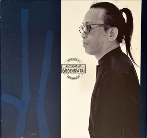 The Nguyên Lê Trio – Bakida CD